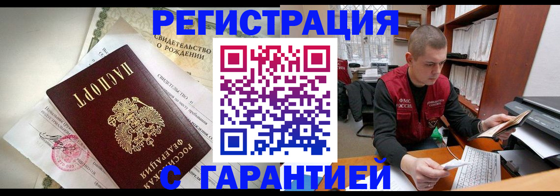 форма 3 в Трубчевске