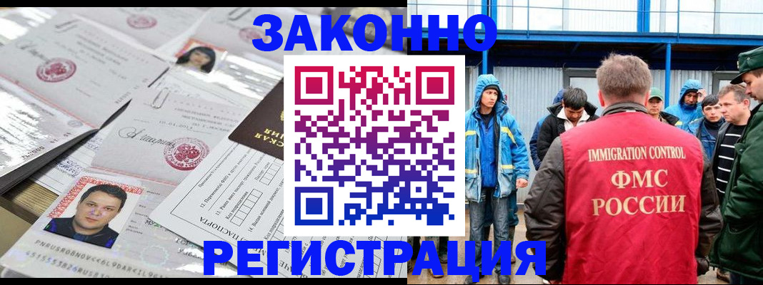 найти адрес прописки в Трубчевске